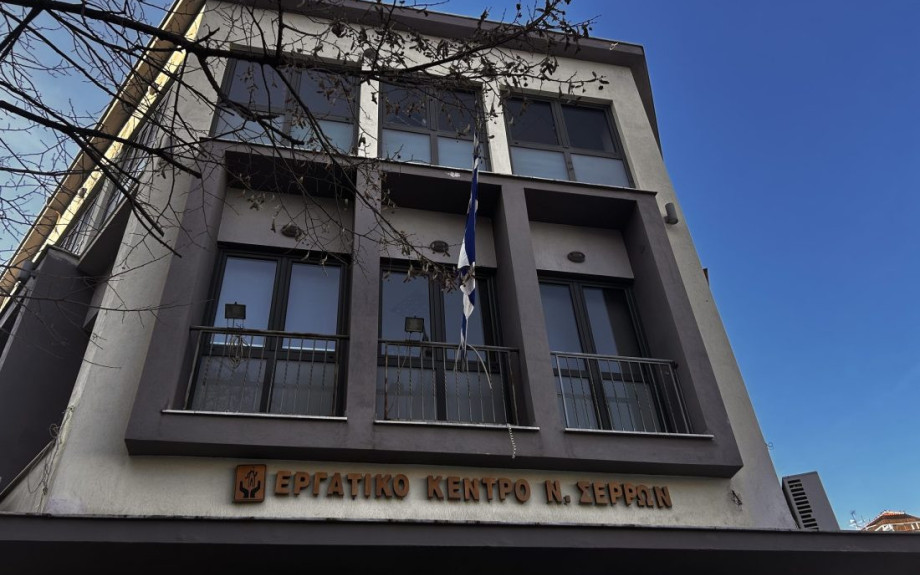 244 διοικητικές κυρώσεις 163.904 ευρώ σε επιχειρήσεις το 2025 από την Επιθεώρησης Εργασίας Ν. Σερρών