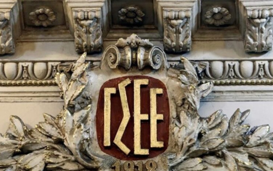 Ολομέλεια Διοίκησης της ΓΣΕΕ: «Αφετηρία αγώνων και όχι τερματισμός η συμφωνία για τις συλλογικές συμβάσεις»