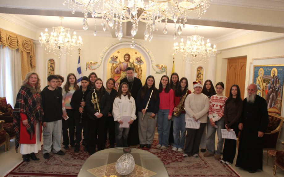 Καλαντιστές «πλημμύρισαν» το Επισκοπείο Σερρών