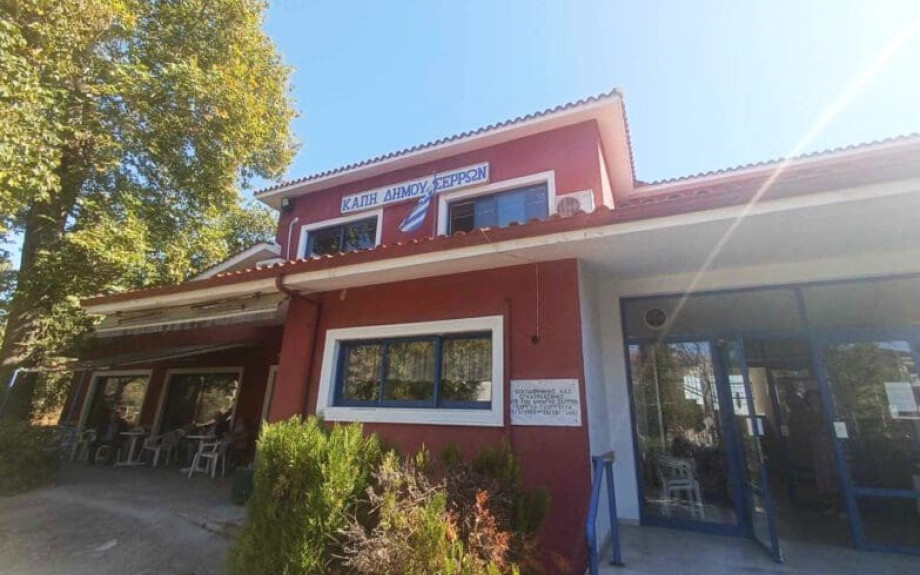 Δήμος Σερρών -«Ψηφιακή Ενδυνάμωση Ηλικιωμένων» στο Α΄ ΚΑΠΗ Σερρών