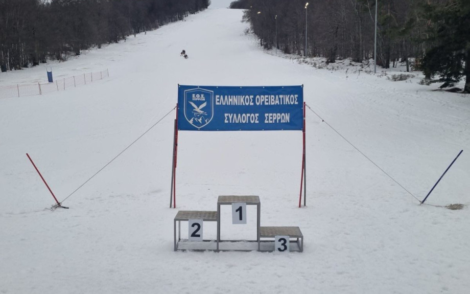 Λαϊλιάς: Με επιτυχία και την παρουσία του Αντιπεριφερειάρχη ολοκληρώθηκε το 1ο Κύπελλο Χιονοδρομίας