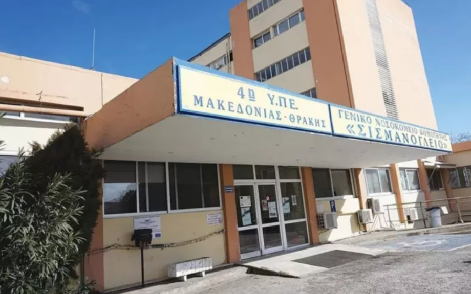 Κομοτηνή: Στο Νοσοκομείο δύο νεαρές, μετά από πυροβολισμούς