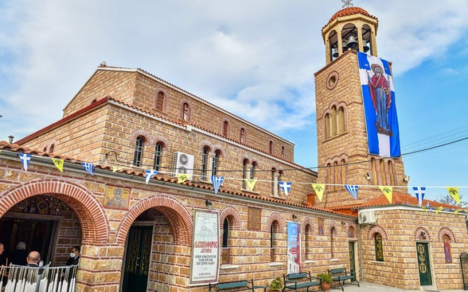 Θρησκευτική αγορά στις 24 & 25 Μαρτίου 2026 στο χώρο μπροστά από τον Ι.Ν. Ευαγγελιστρίας Σερρών