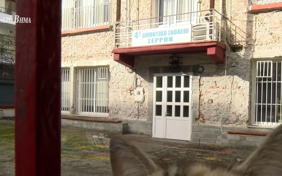 Πασχάλης Στεφάνου - Σέρρες: Ατελέσφορη η πρόταση της δημοτικής αρχής για το 4ο δημοτικό σχολείο