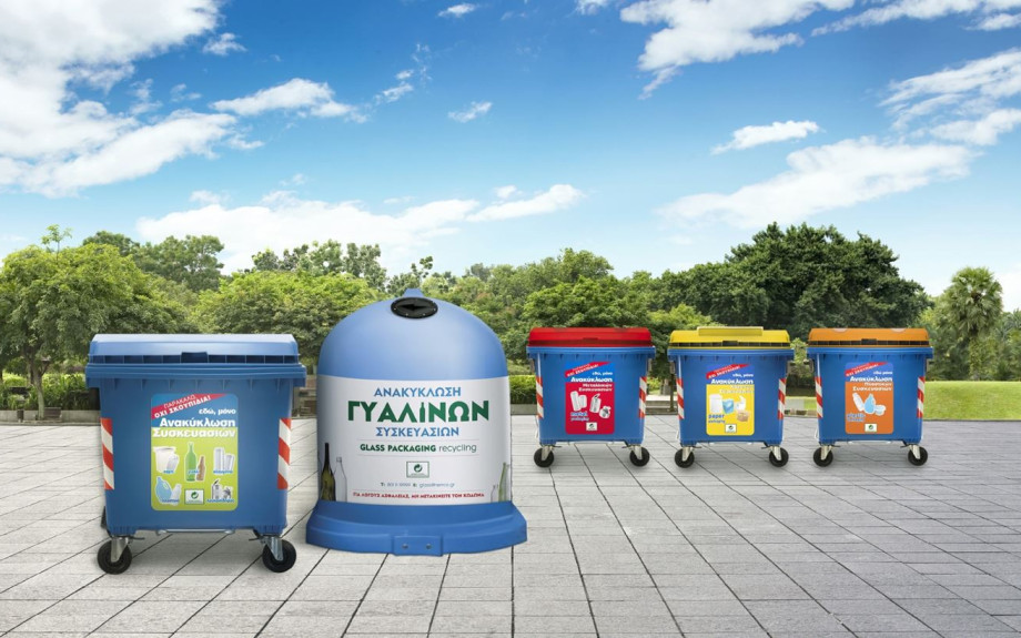 «1ο  Zero Waste Workshop» -Το 1ο  εργαστήριο μηδενικών αποβλήτων έρχεται στις Σέρρες