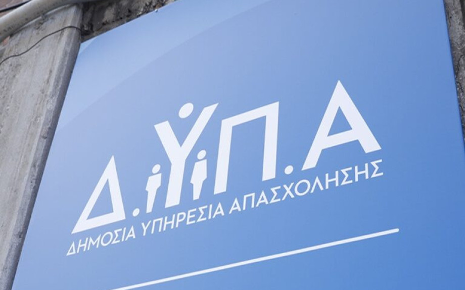 Η ΔΥΠΑ σημείο αναφοράς στο ευρωπαϊκό δίκτυο απασχόλησης