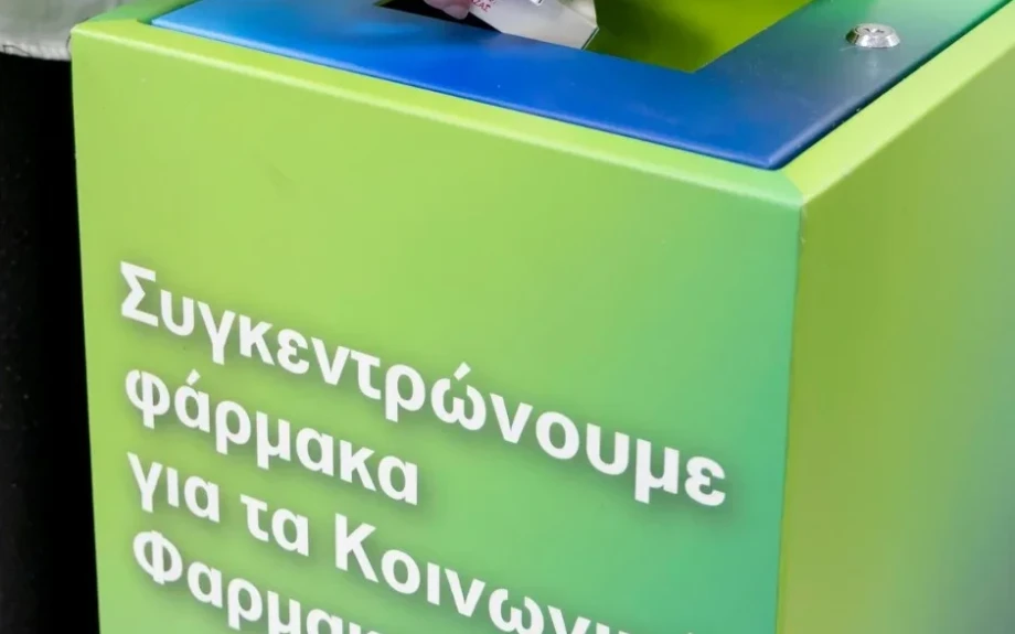 GIVMED και Alpha Bank ενίσχυσαν την πρόσβαση σε αγαθά υγείας με δράσεις στην Κεντρική Μακεδονία