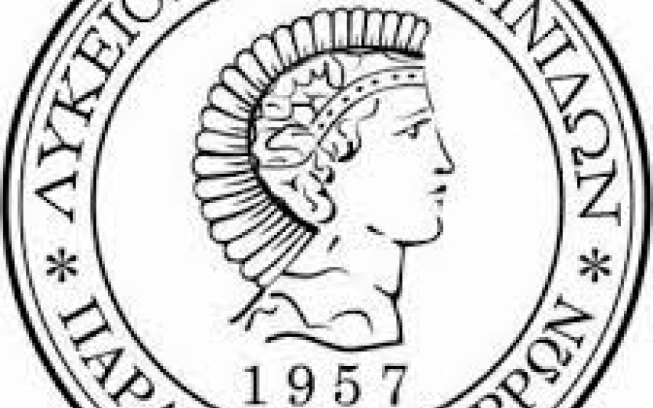 Λύκειο Ελληνίδων Σερρών -Τύχη αγαθή να γνωρίζουμε την αγαπημένη μας Ιωάννα Παπαντωνίου