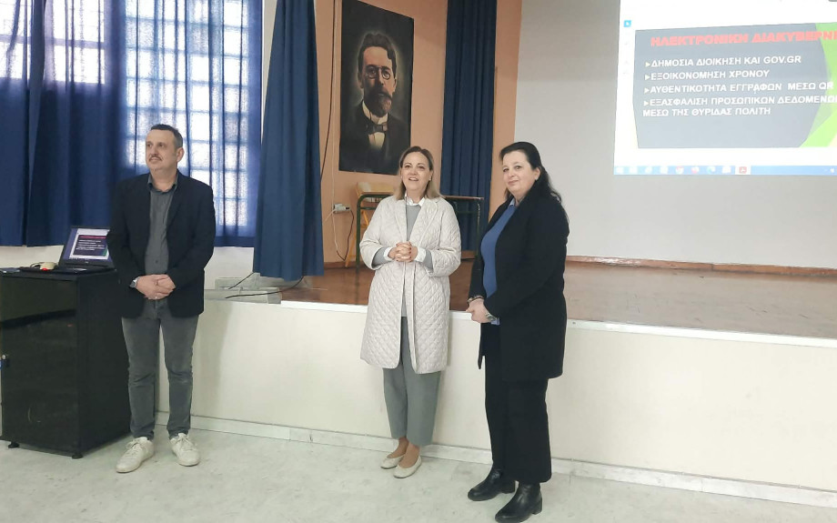 Δήμος Σερρών: Καμπάνια ενημέρωσης για την ηλεκτρονική διακυβέρνηση στα σχολεία