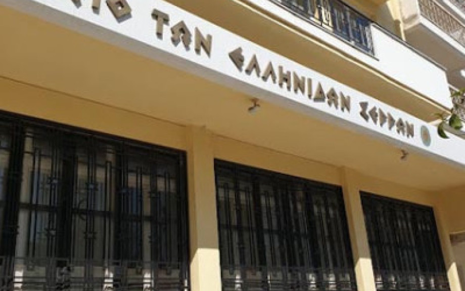 Ήρθε ο Λάζαρος, ήρθαν τα βάγια … Από το Λύκειο των Ελληνίδων Σερρών