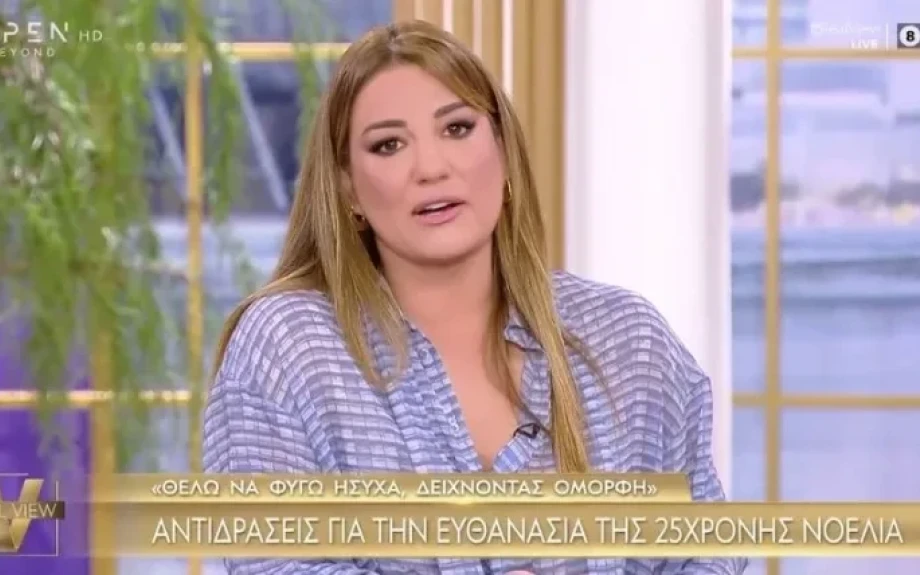 Real View - Ελίνα Παπίλα: «Αν δεν υπάρχει γυρισμός θέλω να φύγω, δεν θέλω να γίνω βάρος»