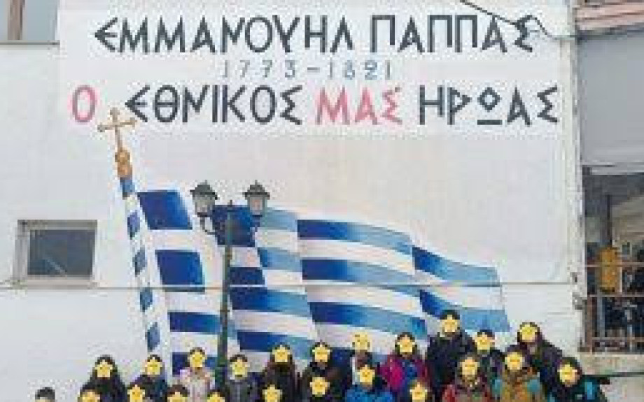 Από το 5ο Γυμνάσιο Σερρών και το 2ο Δημοτικό Σχολείο Σιδηροκάστρου: Εκδηλώσεις αφιερωμένες στον Σερραίο Ήρωα Εμμανουήλ Παπά
