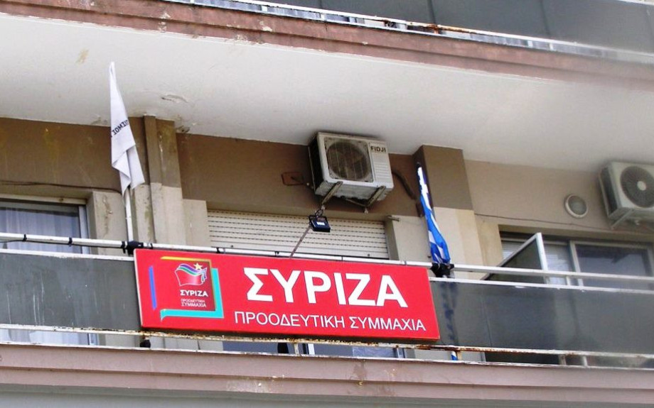 Σέρρες - Στο ξενοδοχείο “Γαλαξίας η κοπή της πρωτοχρονιάτικης πίτας του ΣΥΡΙΖΑ