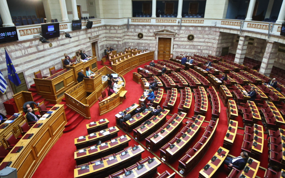 Τη Μεγάλη Τρίτη η συνεδρίαση της Επιτροπής Δεοντολογίας