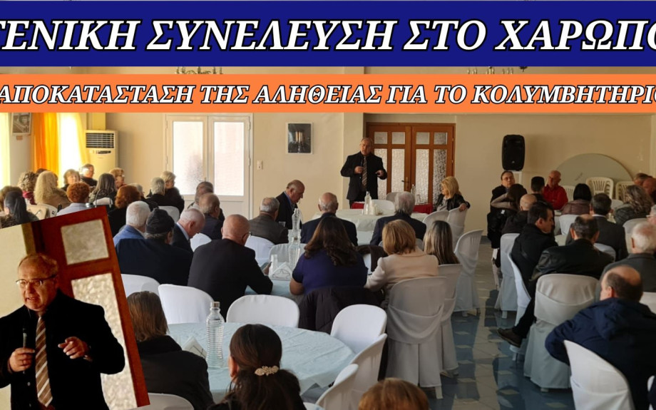 Γιώργος Τάτσιος: Ψέματα και αλήθειες για το κλειστό κολυμβητήριο στο Χαρωπό