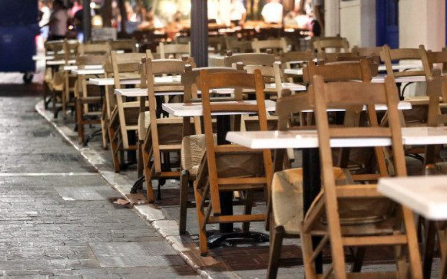 Εστίαση: Έκκληση για βοήθεια