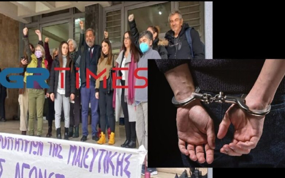 Καταδικάστηκε καθηγητής – γυναικολόγος για σεξουαλική παρενόχληση – Οι πρώτες αντιδράσεις των φοιτητριών μετά τη δικαίωση