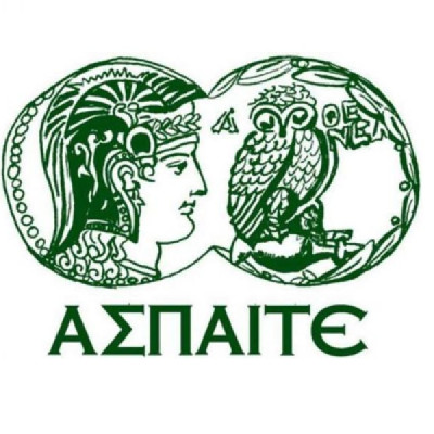 Ανακοίνωση της ΑΣΠΑΙΤΕ για τη Λειτουργία προγραμμάτων της στις Σέρρες