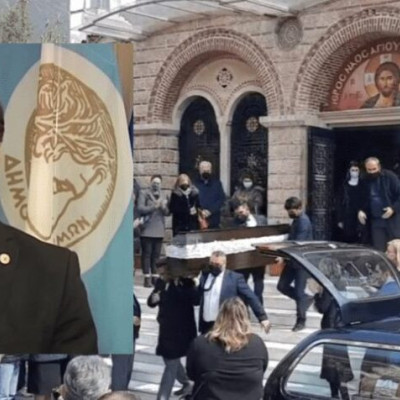 Στην εξόδιο ακολουθία του εκλιπόντος Δημήτρη Σιαμάγκα: Ο επικήδειος του Δημάρχου Σερρών Αλέξανδρου Χρυσάφη