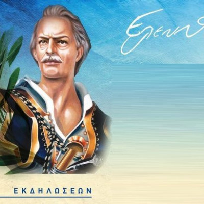 Τα «ΕΛΕΥΘΕΡΙΑ 2022»: Κέρδισαν τις εντυπώσεις