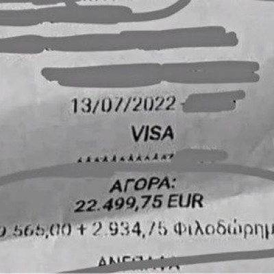 Το φιλοδώρημα… της χρονιάς στη Μύκονο: σε λογαριασμό 22.500 ευρώ άφησαν tips αστρονομικό ποσό!