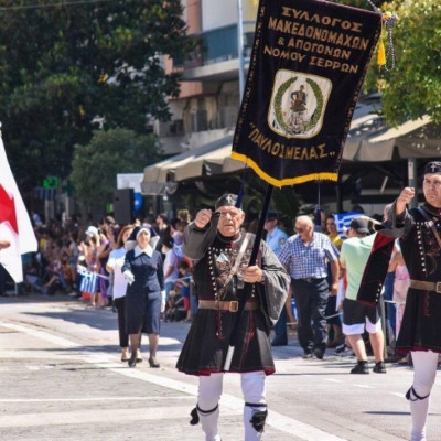 Οι Σέρρες γιόρτασαν με λαμπρότητα την 109η Επέτειο της Απελευθέρωσης