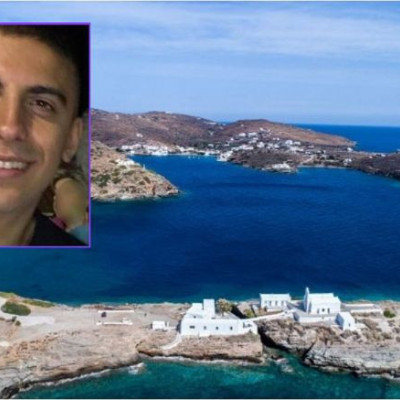 Σίφνος: Καρδιοαναπνευστική ανεπάρκεια έδειξε η ιατροδικαστική έκθεση του 23χρονου φοιτητή