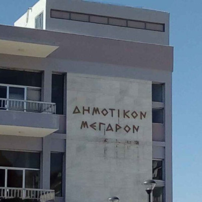 Δήμος Βισαλτίας: Συνεδριάζει τη Τρίτη η δημοτική επιτροπή