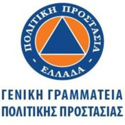 Για το Μητρώο Εθελοντισμού Πολιτικής Προστασίας: Πρόσκληση Κατάθεσης Αίτησης στα εθελοντικά σωματεία
