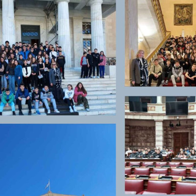 Μαθητές του 1ου Γυμνασίου Σερρών στην Βουλή των Ελλήνων!