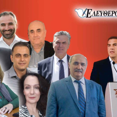 Μετά την ανακοίνωση Αβραμάκη, Καρπουχτσή, Σαββίδου – «Καζάνι» που βράζει η Ν.Ε ΣΥΡΙΖΑ Σερρών!