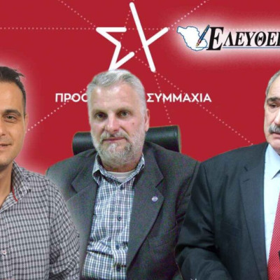 ΣΥΡΙΖΑ – Κόβονται Μπόλαρης και Δεμερτζής; Μπαίνει ο Βουλγαρίδης;