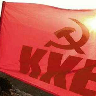 ΚΚΕ Σερρών: Οι 10 πρώτοι υποψήφιοι δημοτικοί σύμβουλοι στο Δήμο Σερρών!