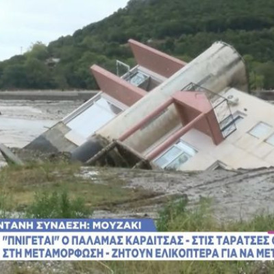 Καρδίτσα: Σπίτι κατέρρευσε στο Μουζάκι – Σοκαριστικές εικόνες