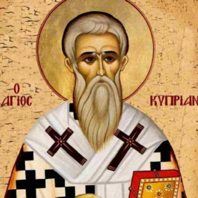 Άγιος Κυπριανός- Η προσευχή για προστασία από τη μαγεία