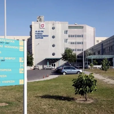 Για το Στεφανιογράφο στο Γενικό Νοσοκομείο Σερρών: Εγκρίθηκε η μελέτη σκοπιμότητας και αναζητείται χρηματοδότηση