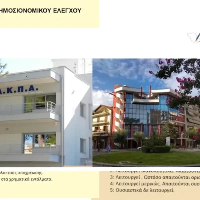 Κώστας Σαραφίδης: Απόψε αυτοσχεδιάζουμε …(ΚΕΔΗΣ – ΟΠΑΚΠΑ)