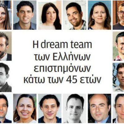Η Dream Team των Ελλήνων: Αυτοί είναι οι Έλληνες που βρίσκονται στην κορυφή της επιστήμης!