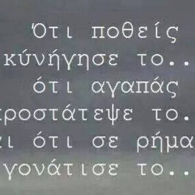 10 πράγματα που κάνουν οι άνθρωποι και αντλούν την ευτυχία από μέσα τους