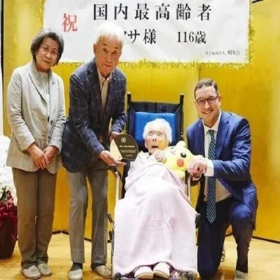 Πέθανε σε ηλικία 116 ετών η γηραιότερη γυναίκα στην Ιαπωνία – Έζησε δύο παγκόσμιους πολέμους