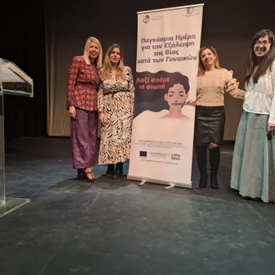 Με επιτυχία ολοκληρώθηκε η καμπάνια του Συμβουλευτικού Κέντρου Γυναικών “Μαζί σπάμε τη Σιωπή”