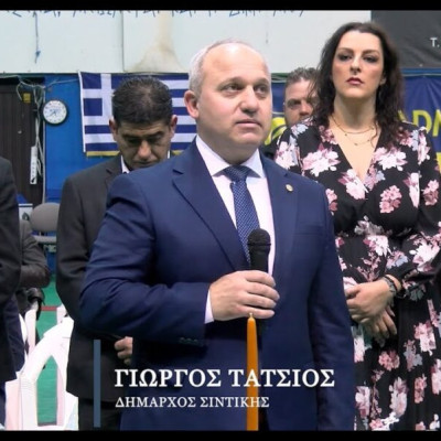 Γιώργος Τάτσιος: Παραλάβαμε χάος στο Δήμο Σιντικής!