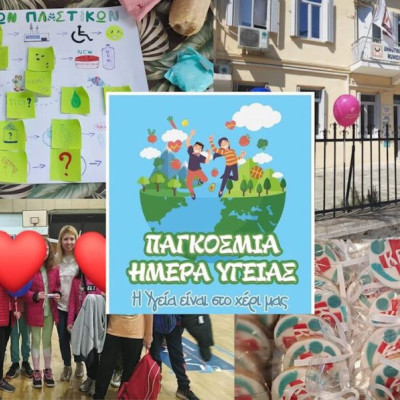 Σωτηρία Πάνου: Έτσι ήταν άλλοτε και έτσι ….σήμερα!