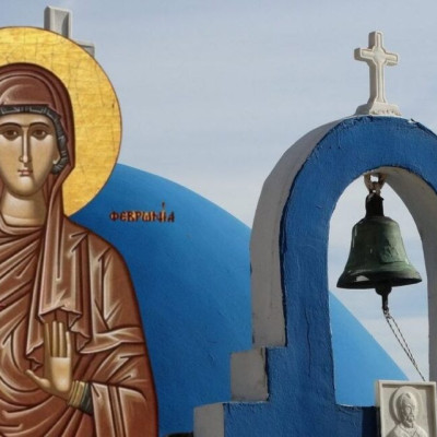 Εορτολόγιο 25 Ιουνίου: Ποιοι γιορτάζουν σήμερα