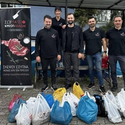 Το Σωματείο Κρεοπωλών στηρίζει τις κοινωνικά ευάλωτες ομάδες