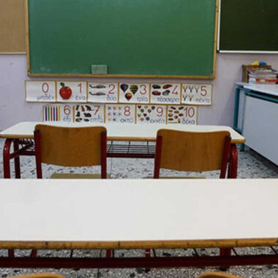 Λαμία: Μαζική τροφική δηλητηρίαση μαθητών από γεύματα σε σχολείο