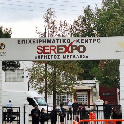 Γιάννης Γιάντσιος: SEREXPO ένας σύντομος απολογισμός