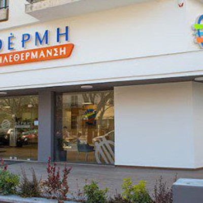 Η Τηλεθέρμανση Σερρών μειώνει την τιμή κατά 25,5%