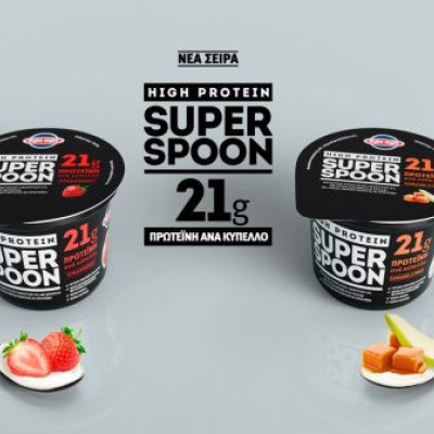 ΚριΚρι Super Spoon High Protein: Νέα σειρά επιδόρπιων στραγγιστού γιαουρτιού