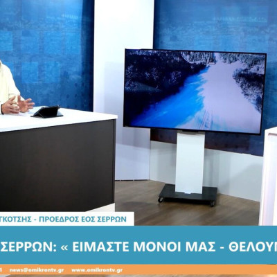 Πάει για κλείσιμο το χιονοδρομικό κέντρο στον Λαϊλιά Σερρών;